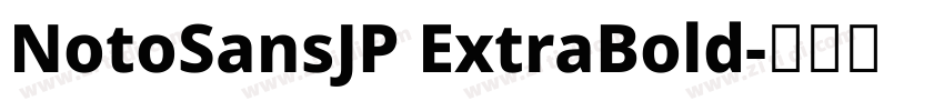NotoSansJP ExtraBold字体转换